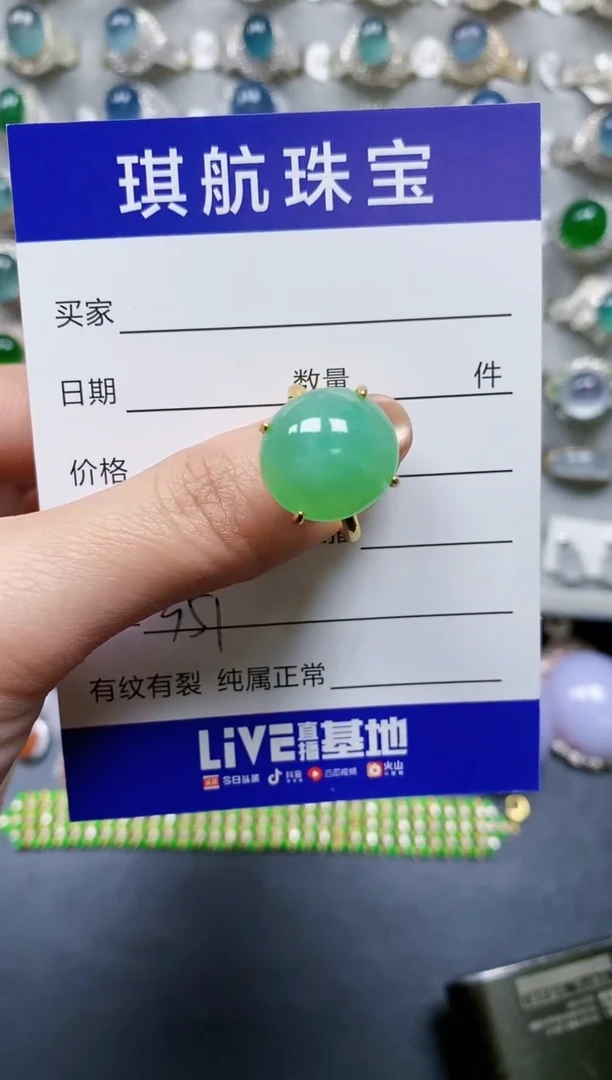【闪购商品】翡翠戒指银S925镶嵌0351