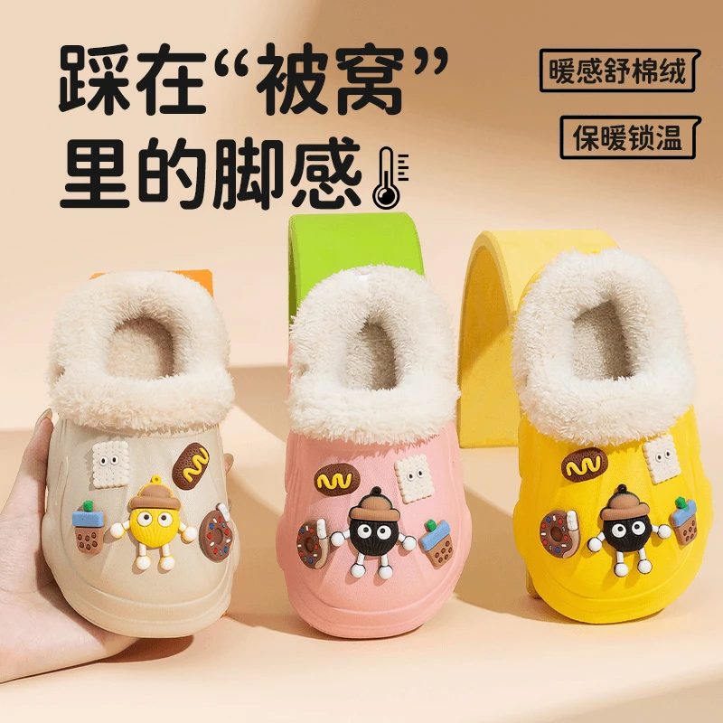 EVA踩屎感可拆内胆儿童棉拖鞋室内家居秋冬毛拖鞋冬亲子防水棉鞋