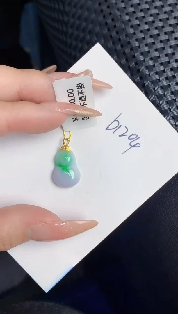 【闪购商品】翡翠颈饰18K金镶嵌000000000