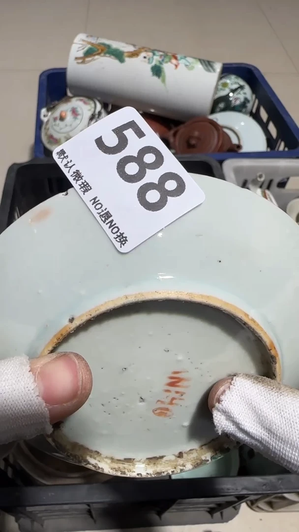 瓷片A****子亿容工艺品588