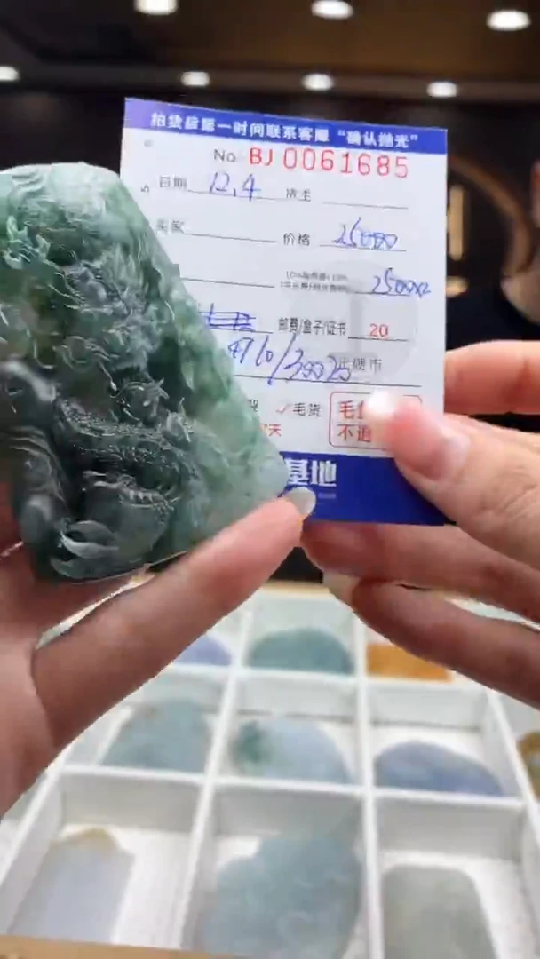 未镶嵌定制翡翠腾*SBJ0061685定金5000