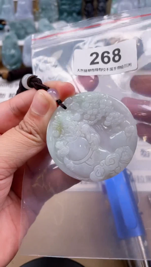 【闪购商品】翡翠颈饰未镶嵌天然缅甸A货翡翠268