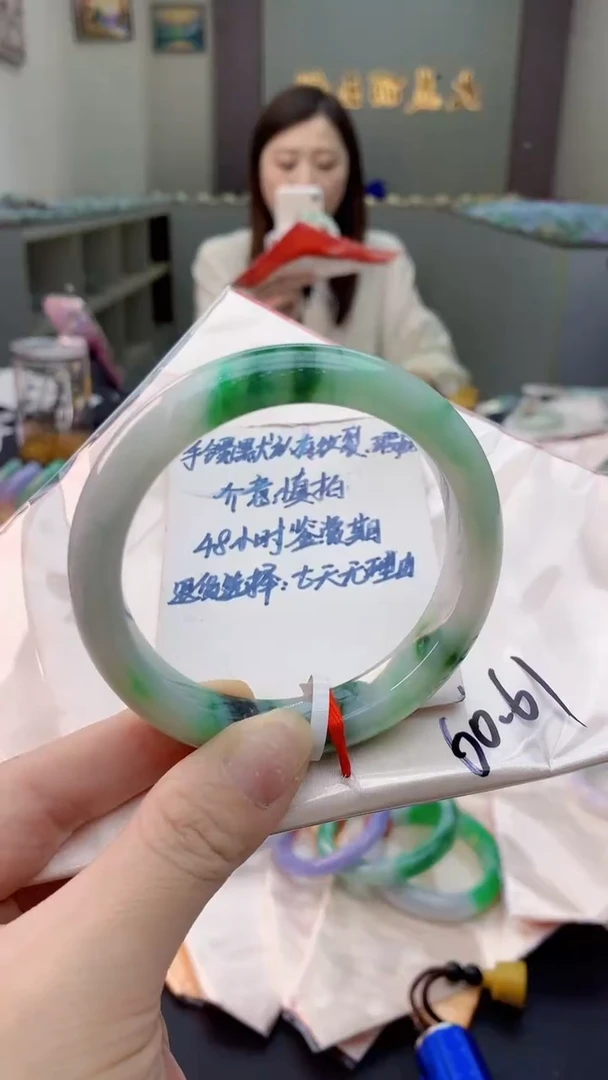未镶嵌手镯翡翠0601322008