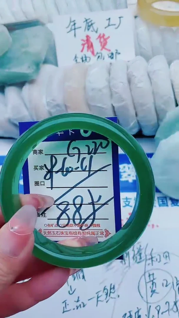 【闪购商品】石英质玉手镯未镶嵌G220+59-60