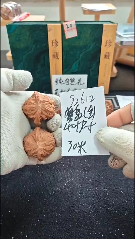 把件文玩核桃全品磨盘