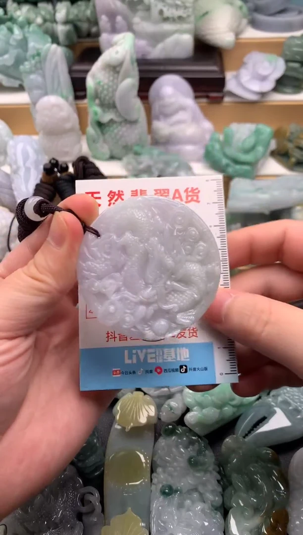 吊坠(不含链)未镶嵌翡翠1