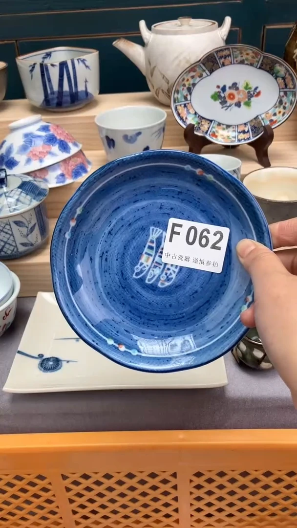 【闪购商品】瓷片F062  祝您开心 祝您暴富