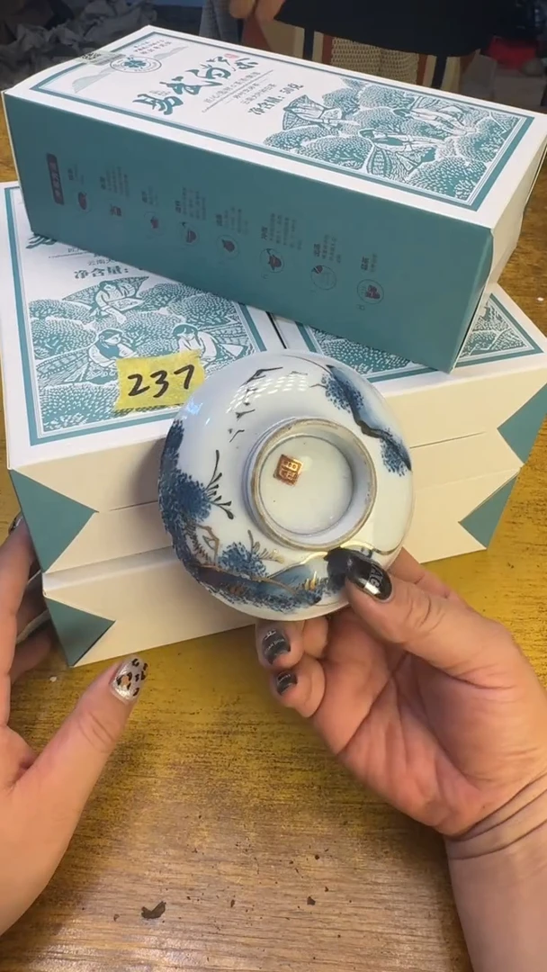 瓷器瓷器瑕疵破破237易武十件没盒碗