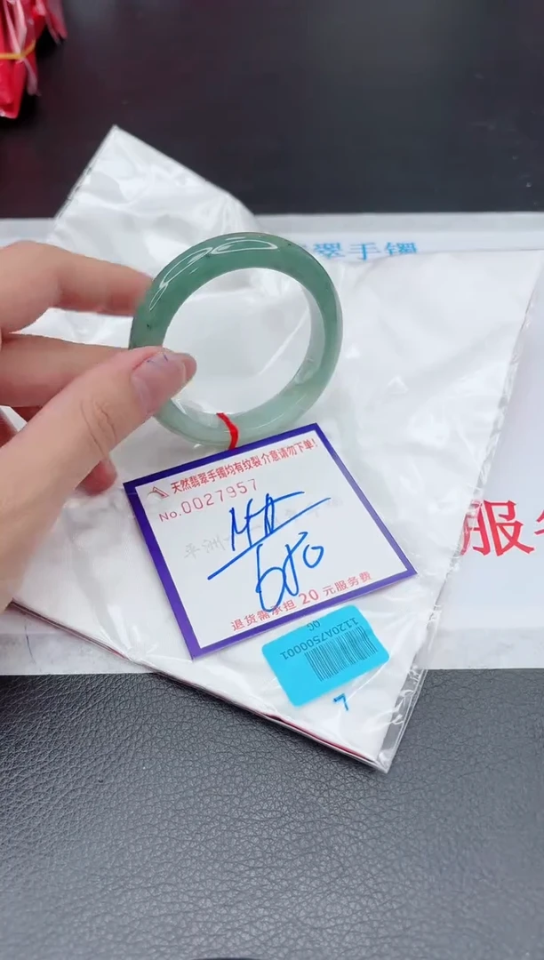 【闪购商品】翡翠手镯未镶嵌11111111111111