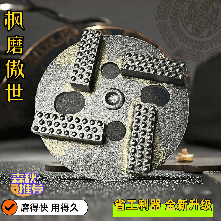 定制款C45以上超硬地面楼板地面破损金刚砂打磨打磨片厂家直销