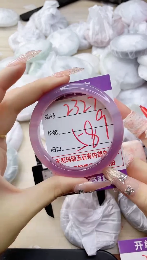 玛瑙/玉髓手镯未镶嵌2327
