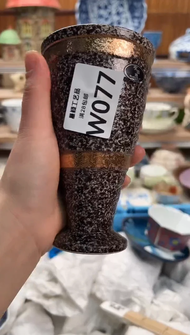 瓷片M**M077W满28包邮 不满找客服延期发货
