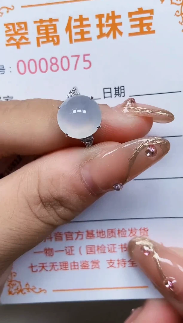 翡翠戒指银S925镶嵌8075