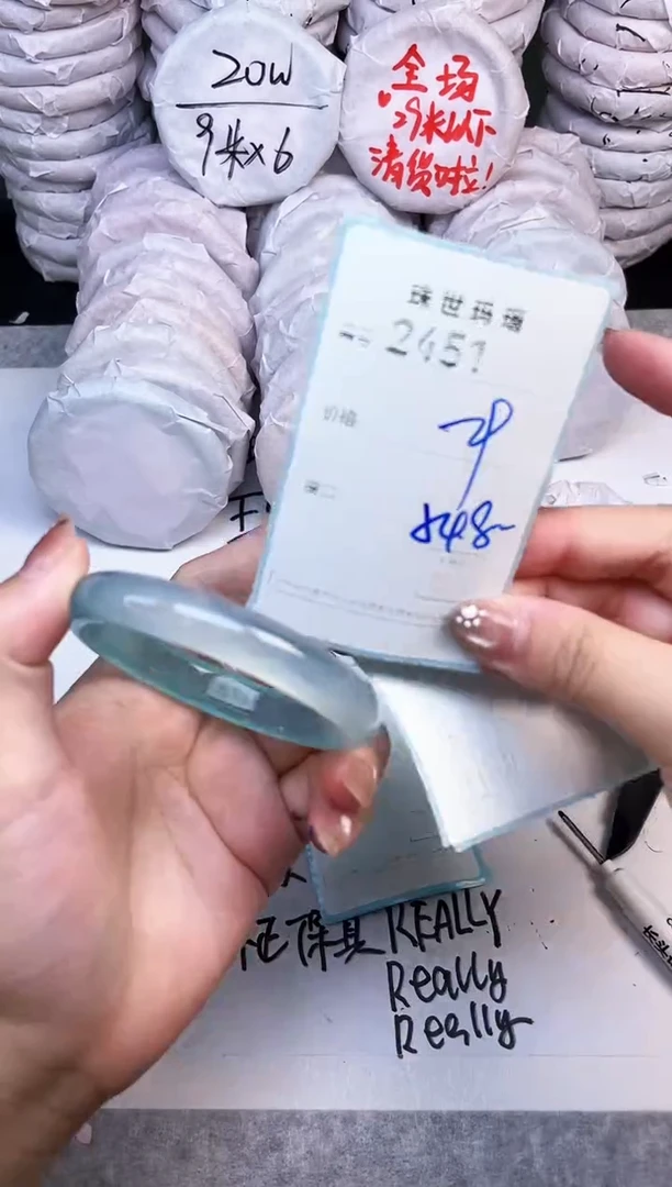 手镯玛瑙/玉髓未镶嵌2451