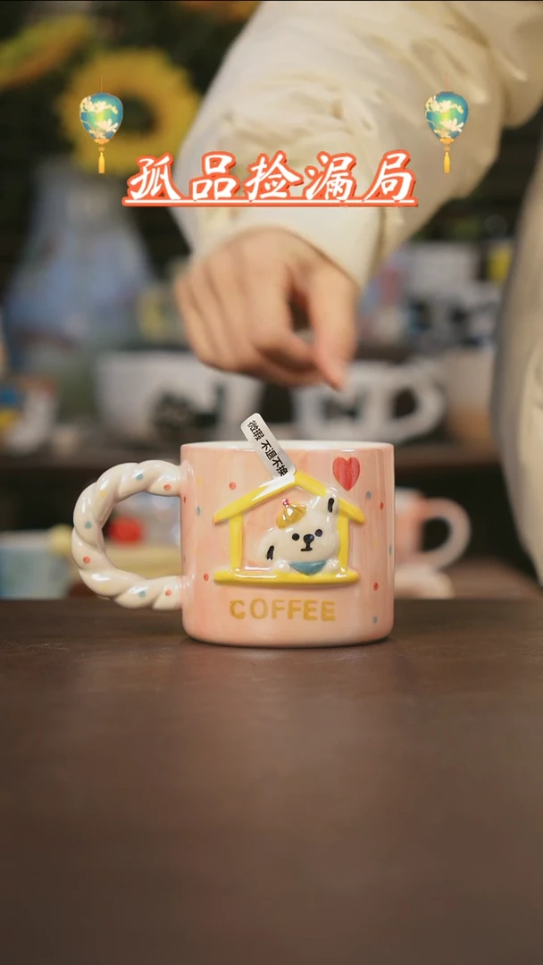 【闪购商品】其他景德镇可爱设计师款陶瓷