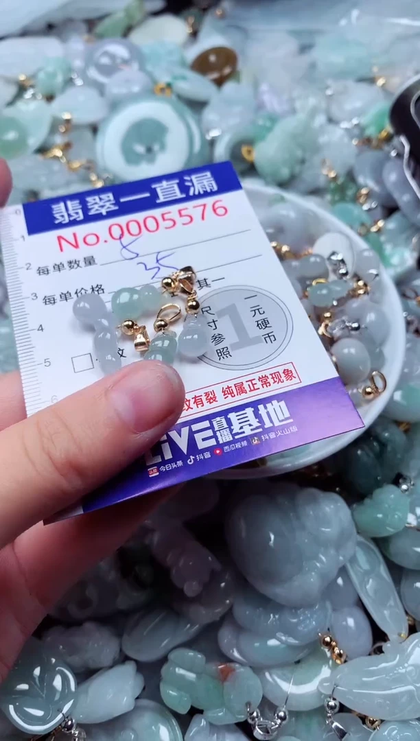 吊坠(不含链)未镶嵌翡翠5576