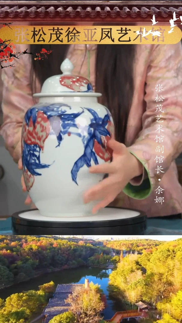 【闪购商品】摆件景德镇陶瓷摆件z412
