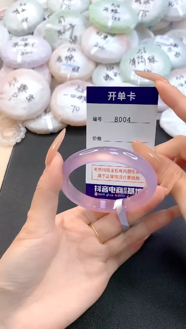 玛瑙/玉髓手镯未镶嵌8004圈口56.5