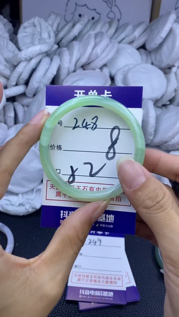 手镯玛瑙/玉髓未镶嵌248