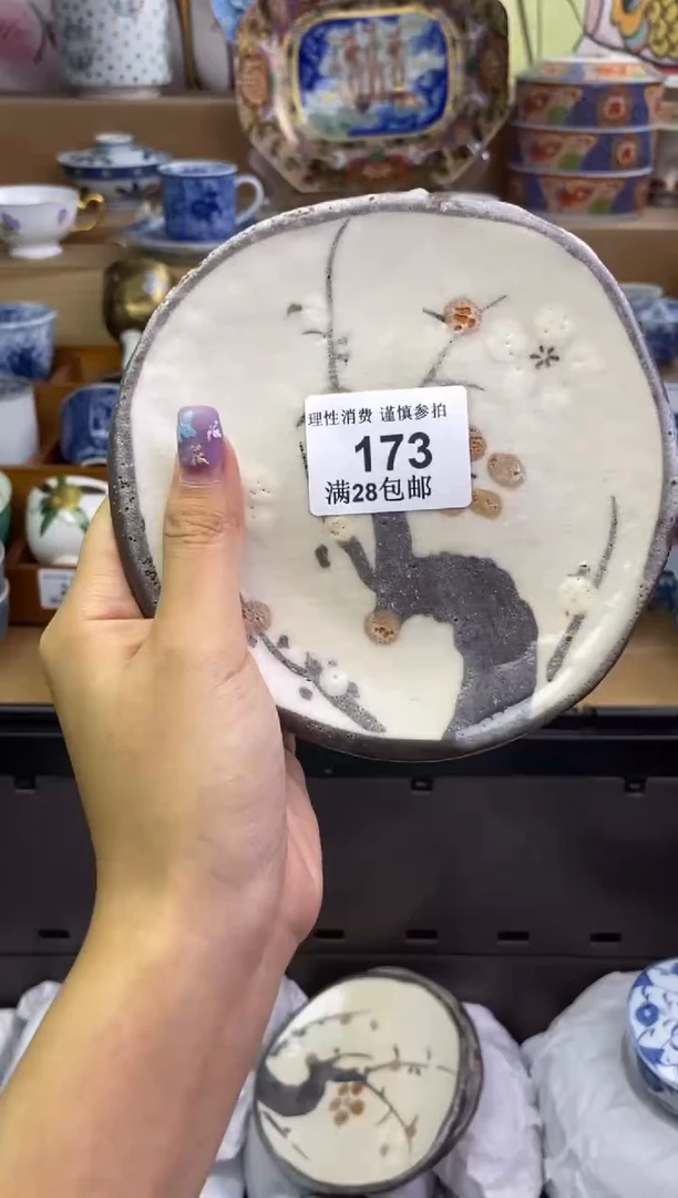 瓷色工艺品品品品173