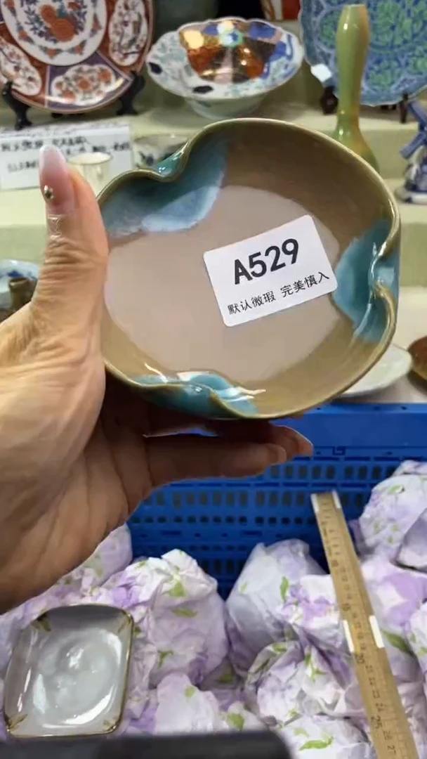 件用****1瓷片 默认微瑕 完美慎入529