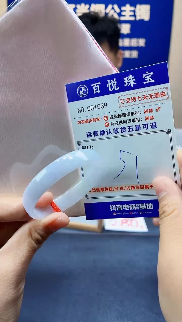未镶嵌手镯翡翠叮当镯公主镯