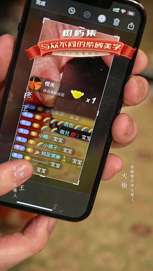 【闪购商品】紫砂茶壶老王茶客厅 截屏抽奖福利品