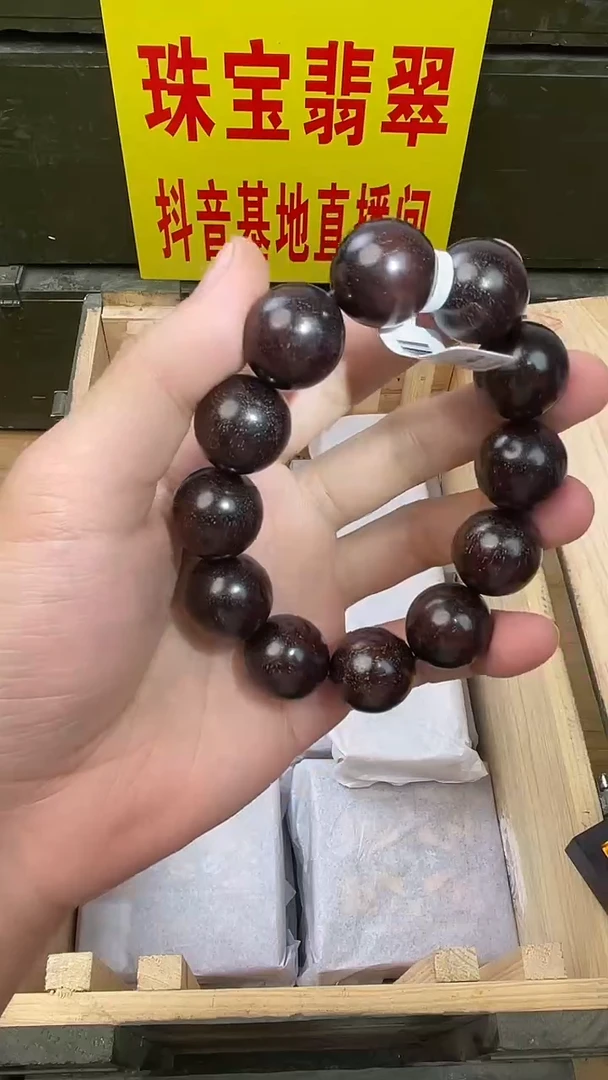 直播间精选手串一串