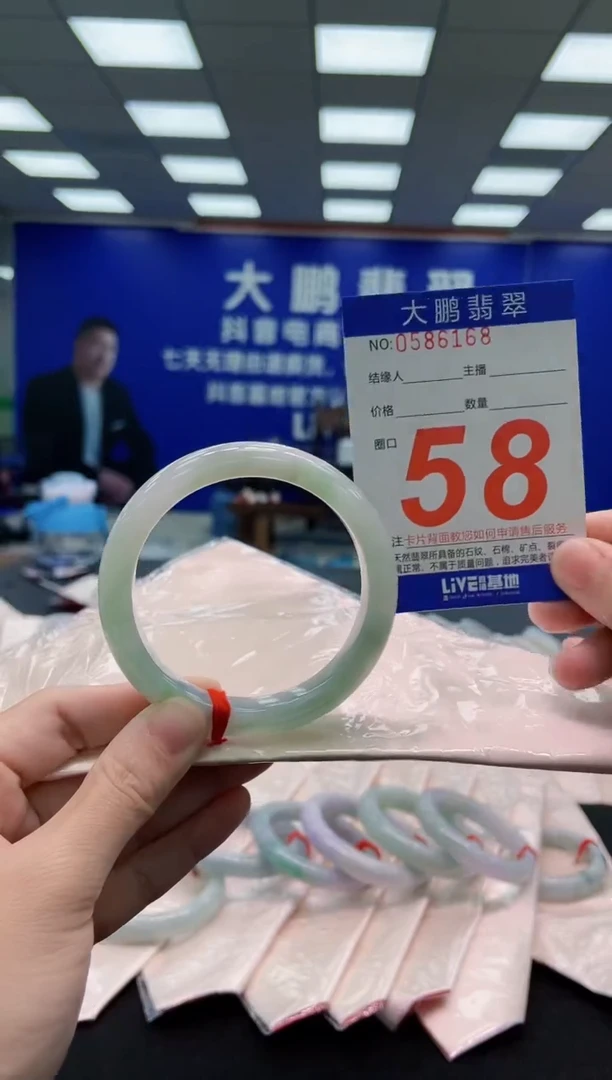 未镶嵌手镯翡翠AAAAAAAAA