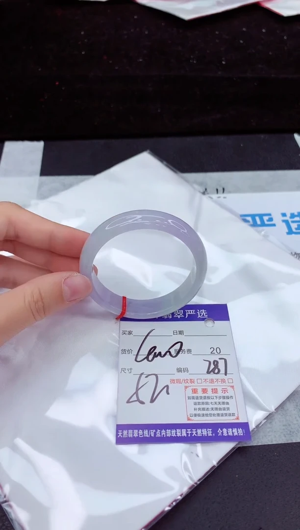 翡翠手镯未镶嵌111