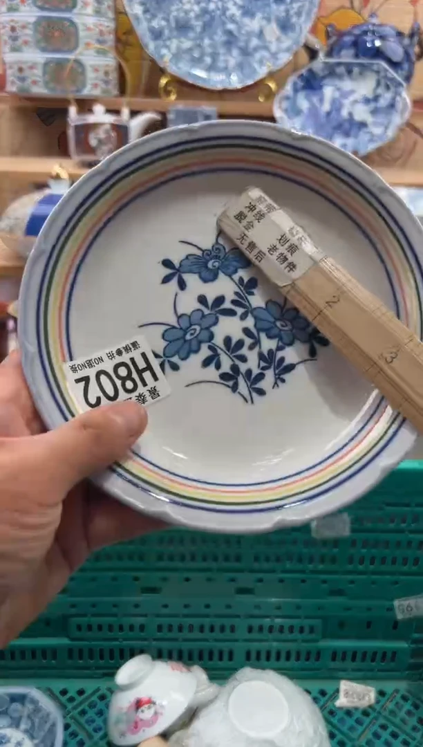 瓷片用****3瓷片满20包邮H802