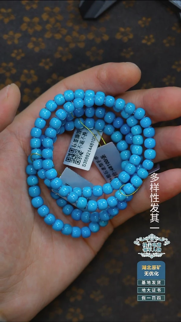 未镶嵌绿松石珠宝奇石A006多样性发其一