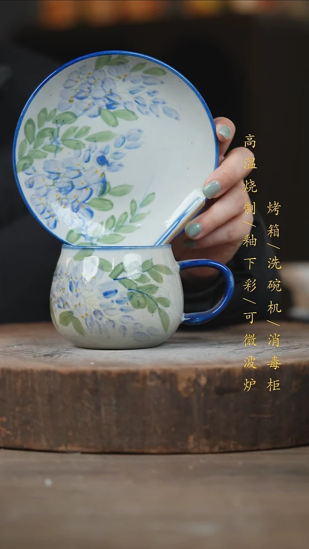 瓷片景德镇高温釉下彩（食品级）