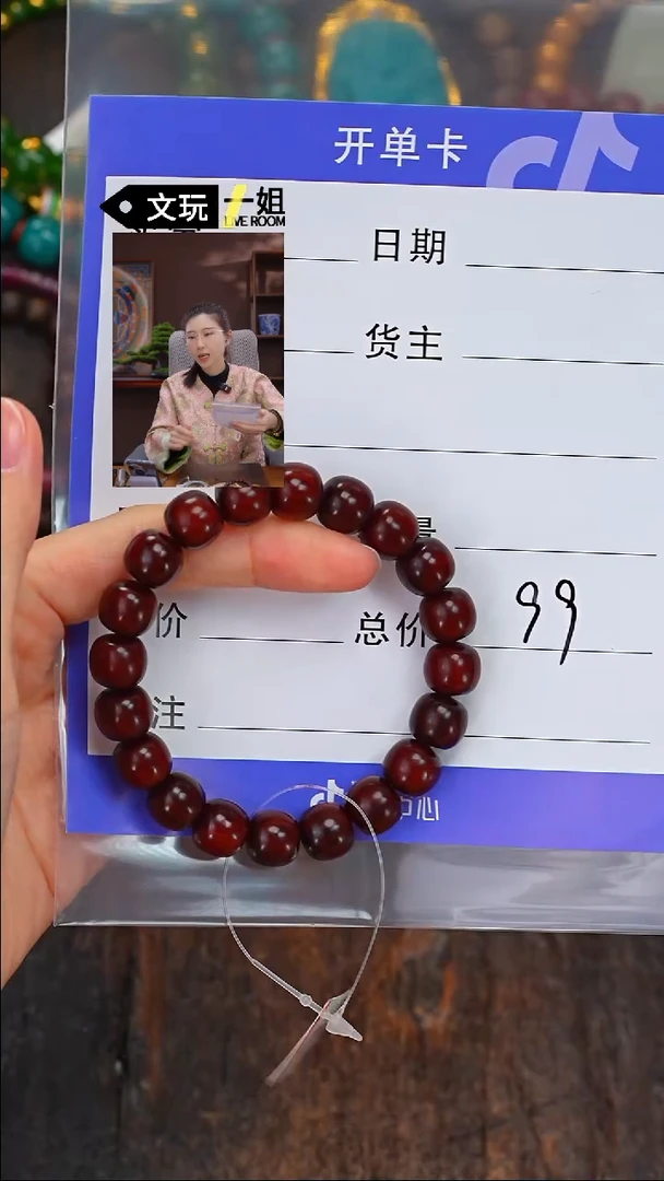 【闪购商品】小叶紫檀手串/手链紫檀