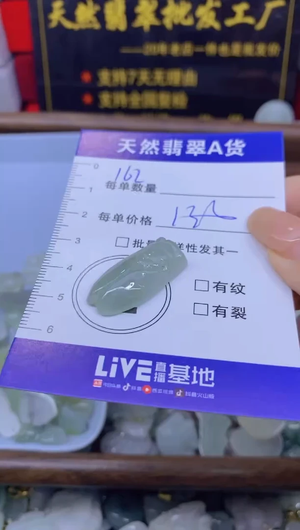 颈饰未镶嵌翡翠天然翡翠A货批量多样性发一件