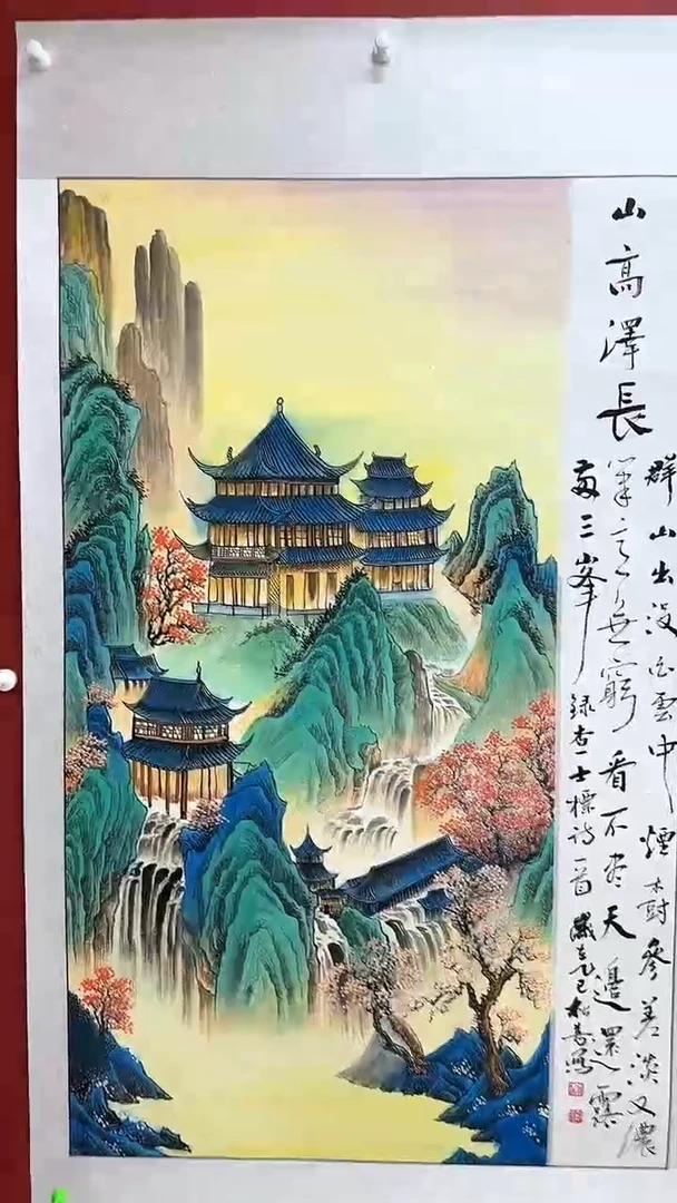 国画国画竖幅《山高》四尺