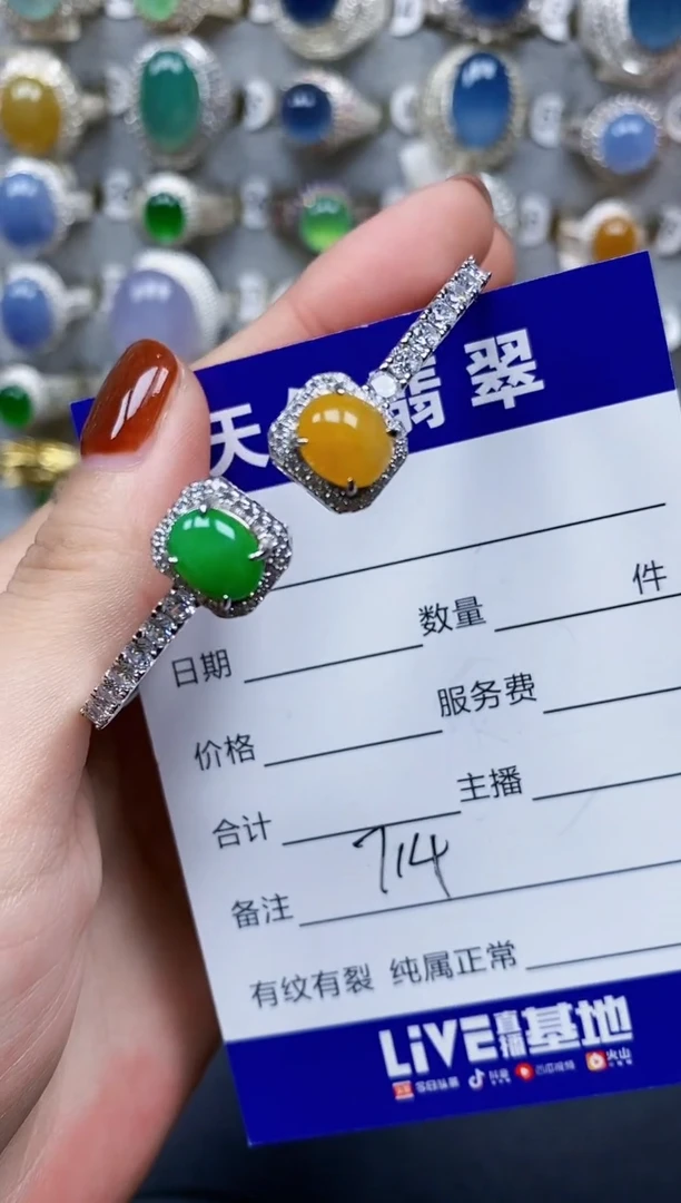 翡翠手镯银S925镶嵌714