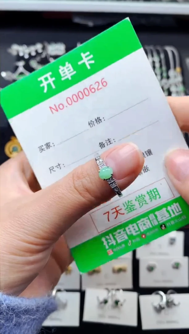 【闪购商品】翡翠戒指银S925镶嵌0626