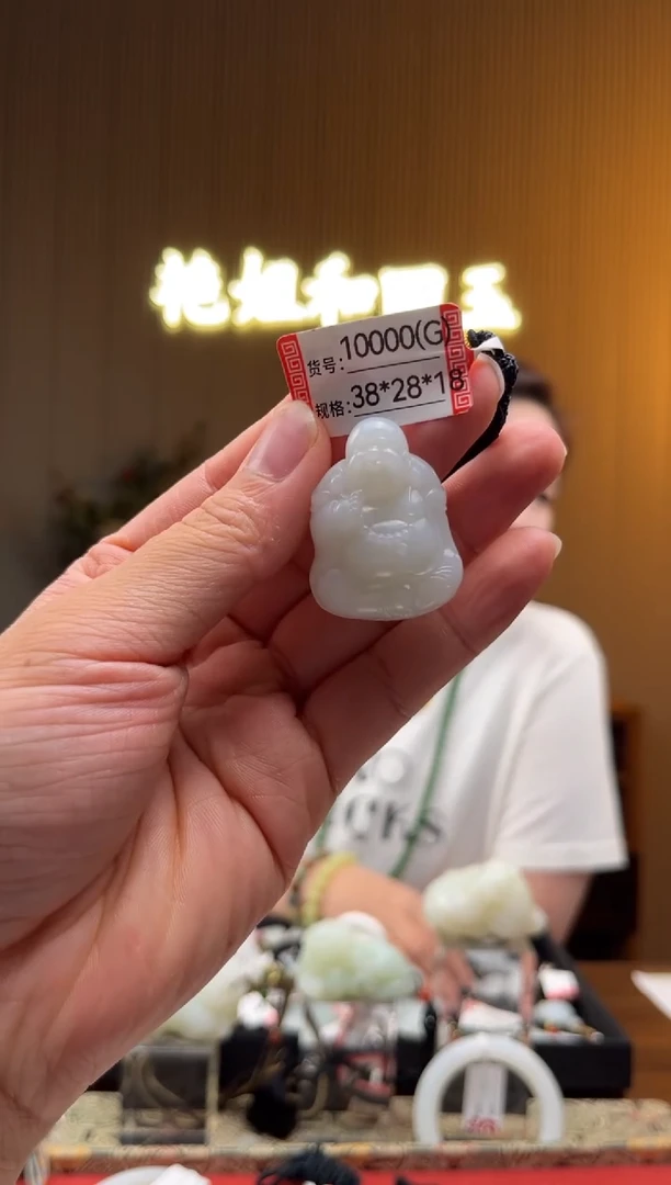 颈饰未镶嵌和田玉1G