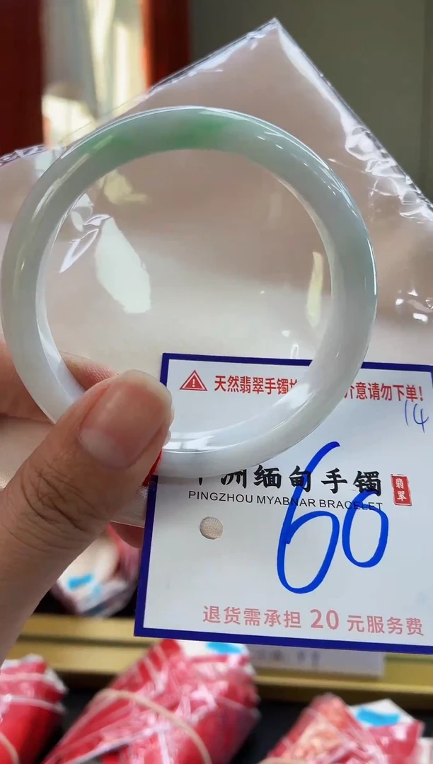 未镶嵌手镯翡翠111111111111
