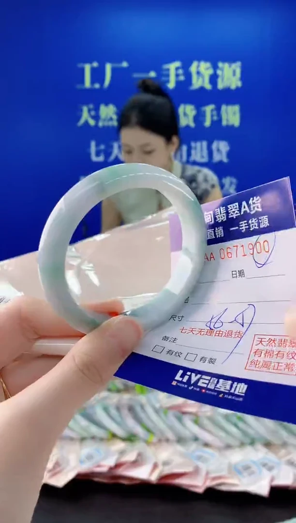 未镶嵌手镯翡翠00