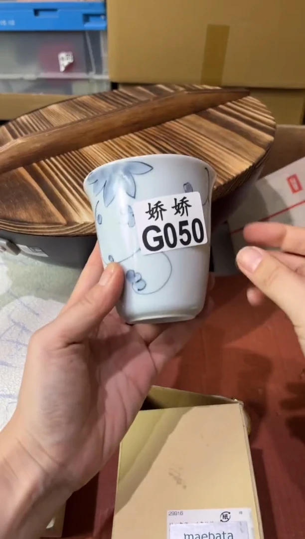 瓷片艾*050定向 艾静