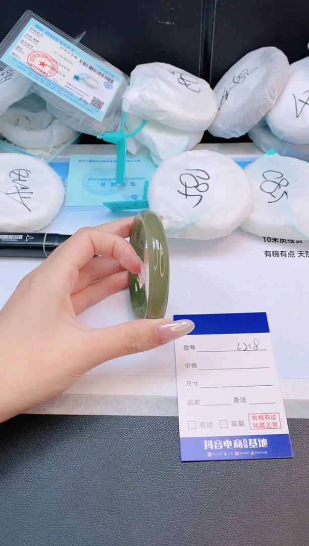 未镶嵌手镯和田玉14L218-57