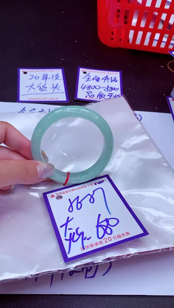 翡翠手镯未镶嵌11111111
