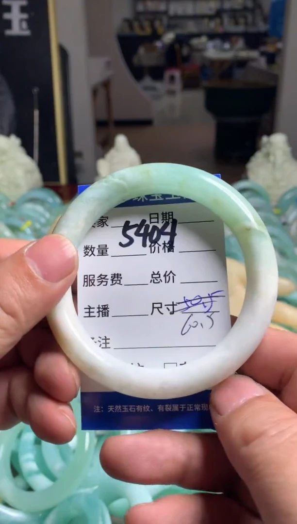 【闪购商品】蛇纹石玉手镯未镶嵌5404