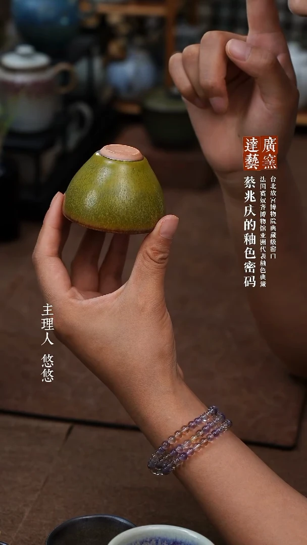 广达窑 茶叶末收口杯