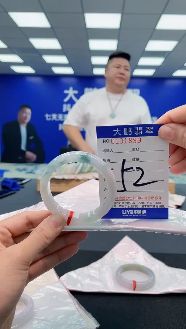 翡翠手镯未镶嵌 AAAAAAAAA