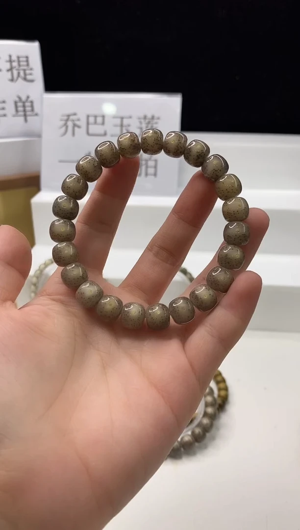 手串星月菩提伍*哥180 10*9mm A35