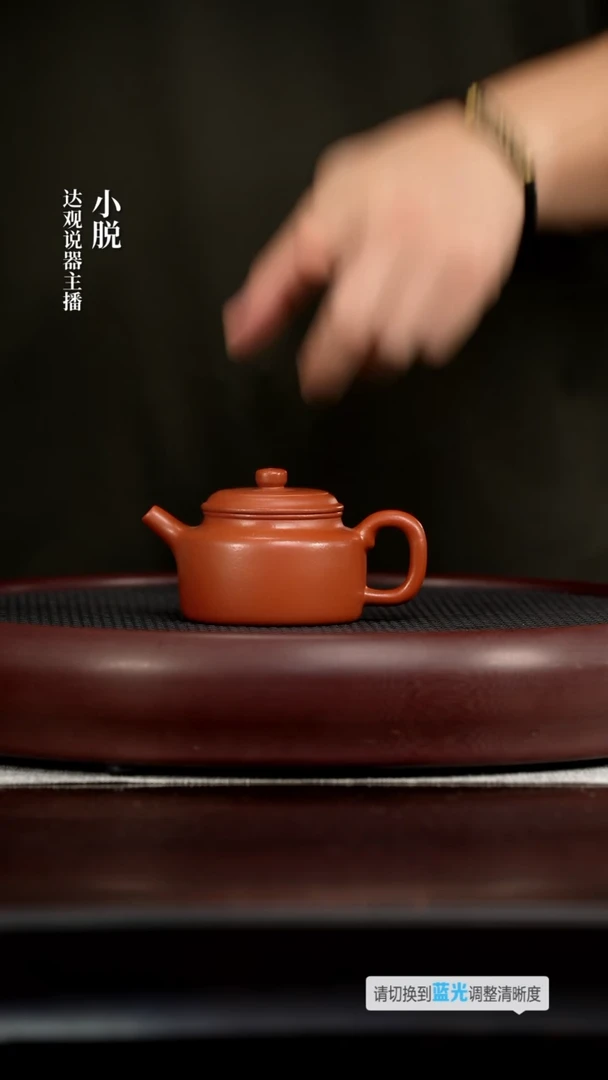 茗DG37畏壶卢伟杰德钟-薄胎朱泥150