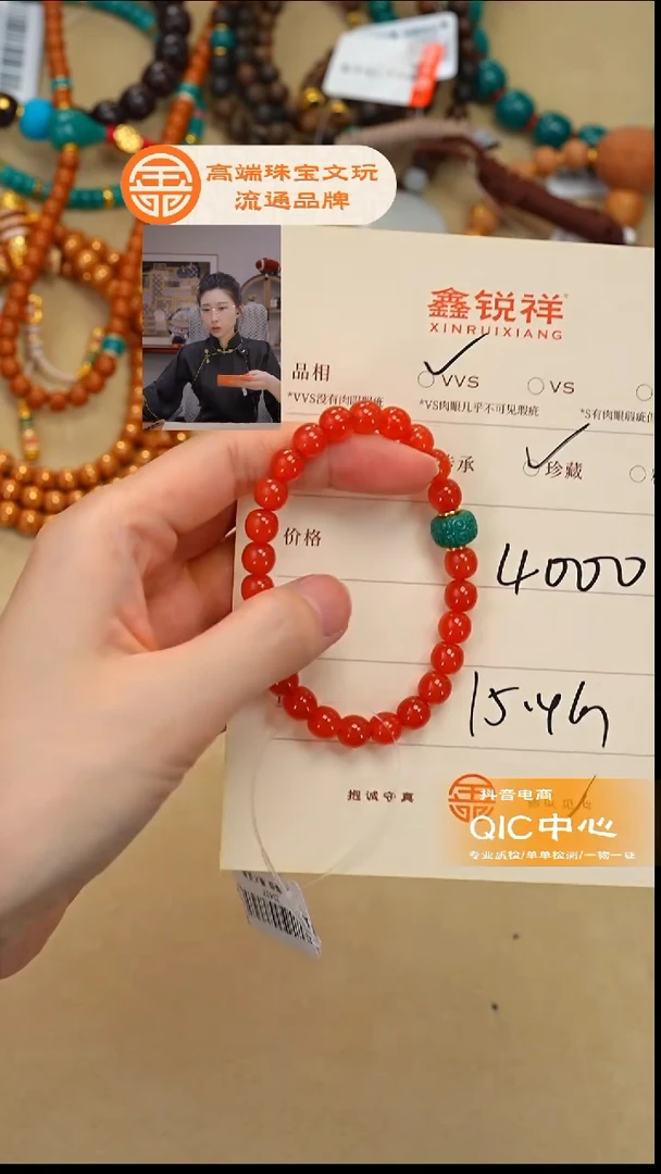 未镶嵌南红玛瑙珠宝奇石习*南红